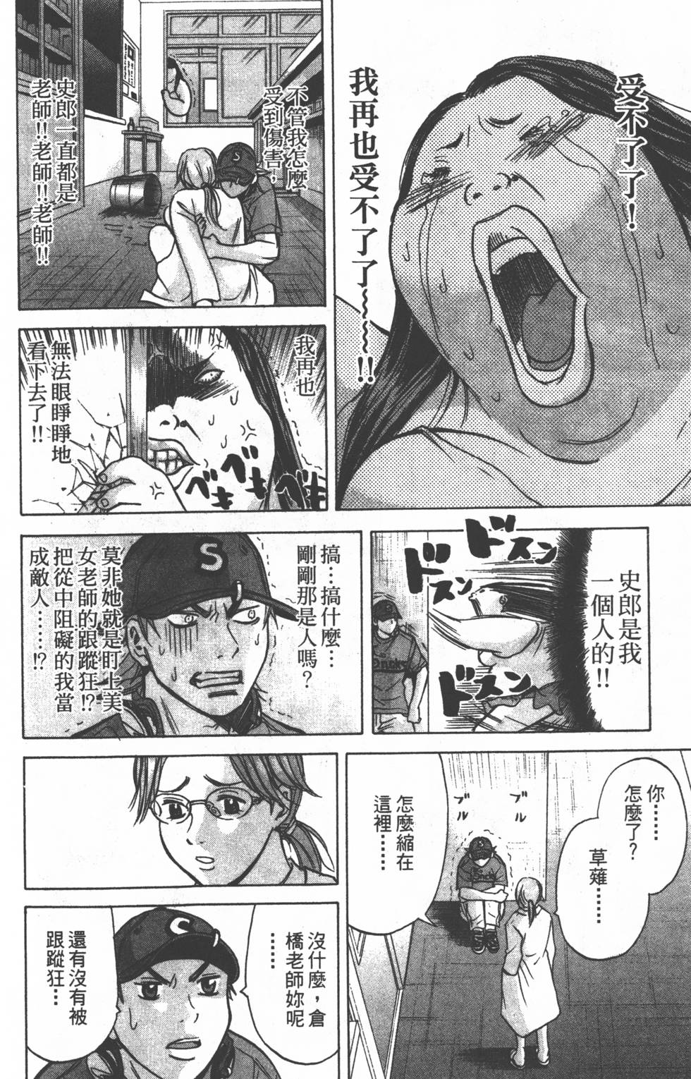 第166页