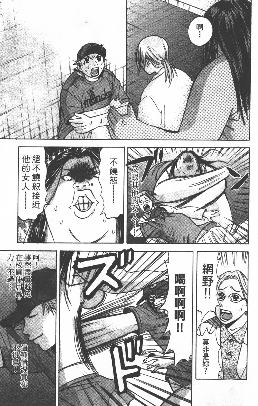 第167页