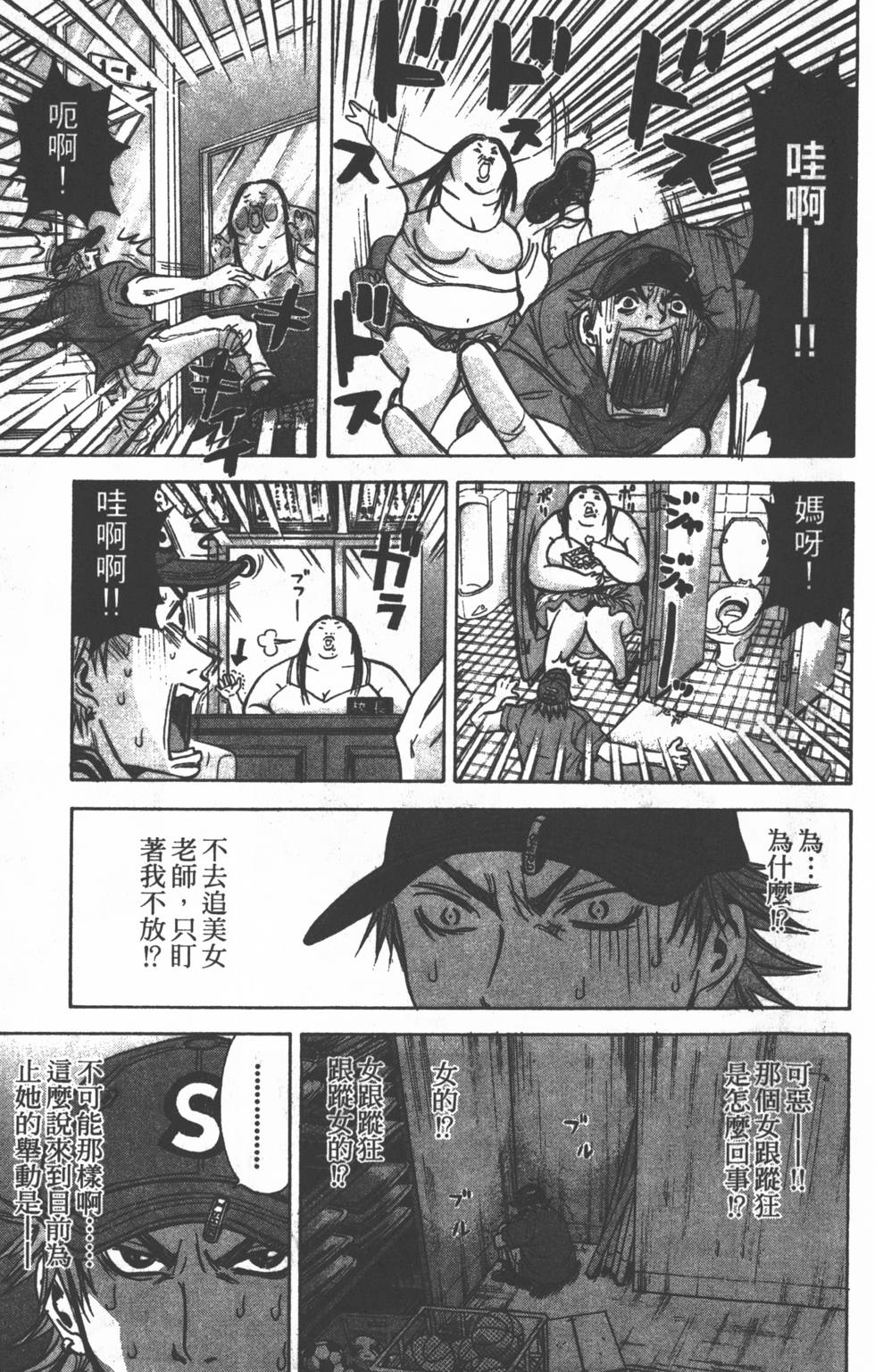 第169页