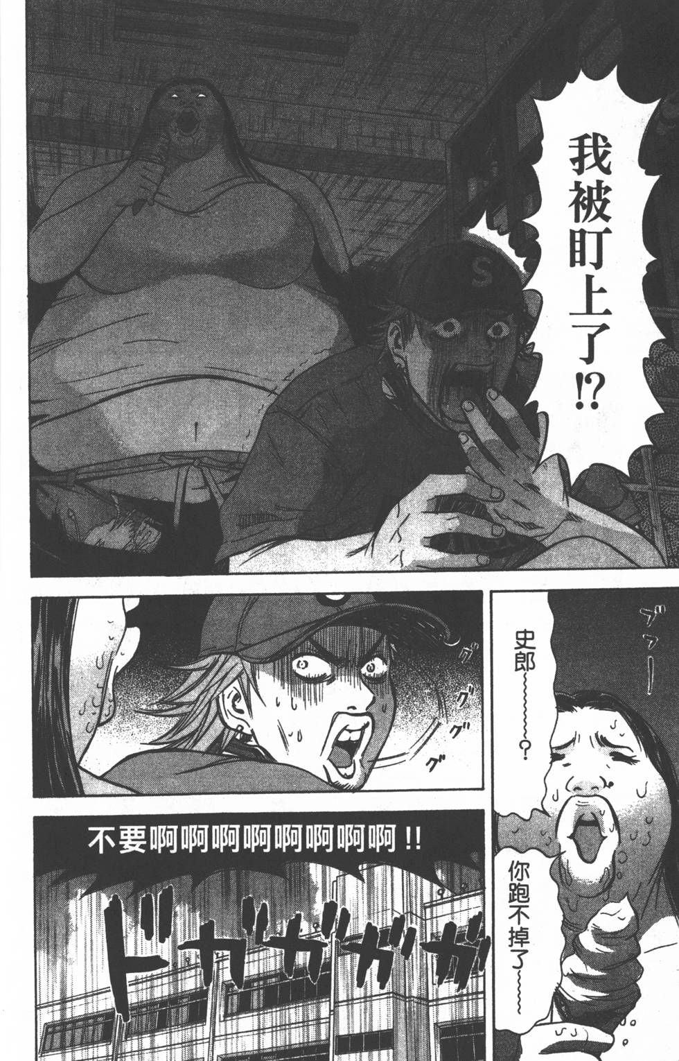 第170页