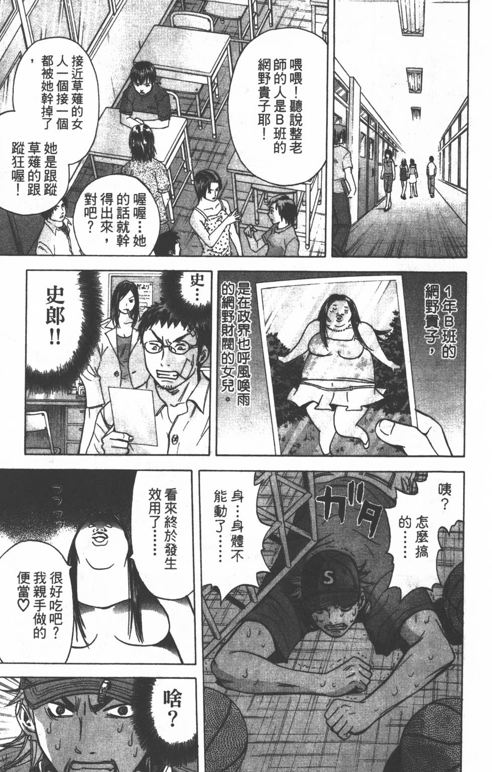 第171页