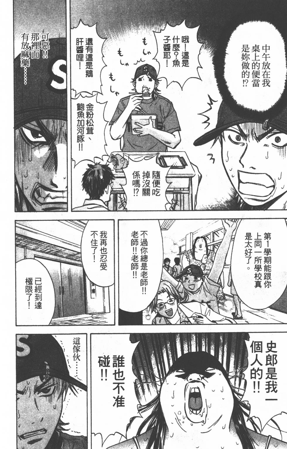 第172页