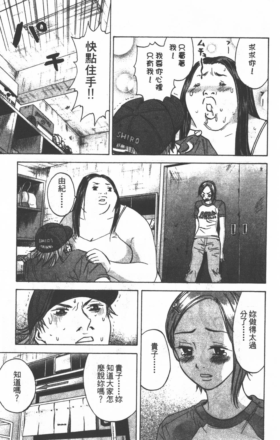第173页