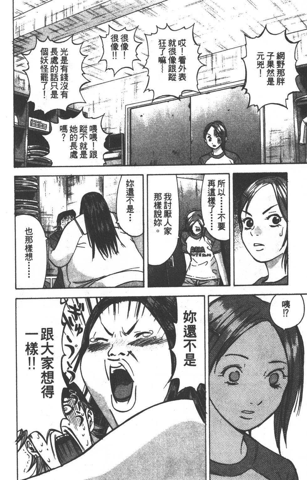 第174页