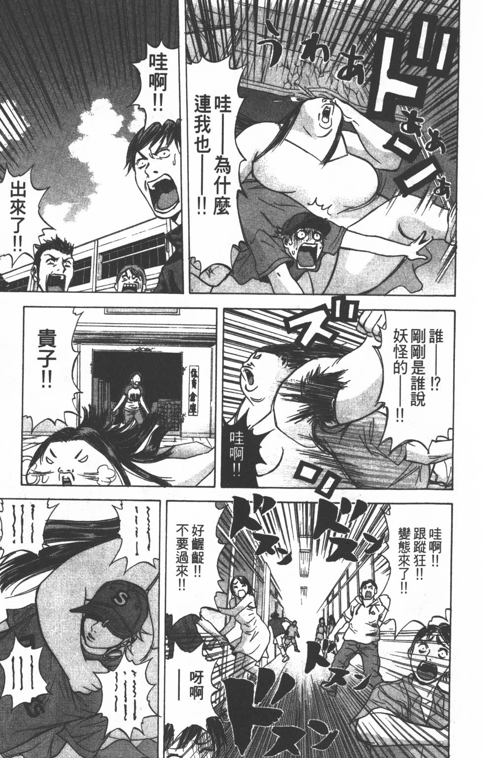 第175页