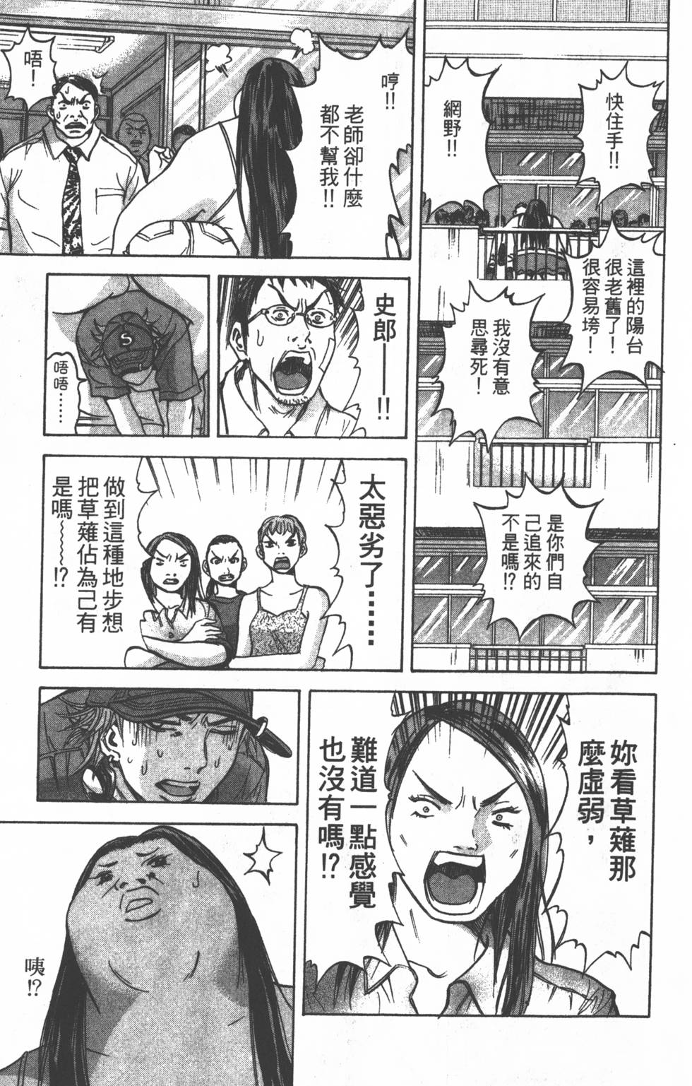 第177页