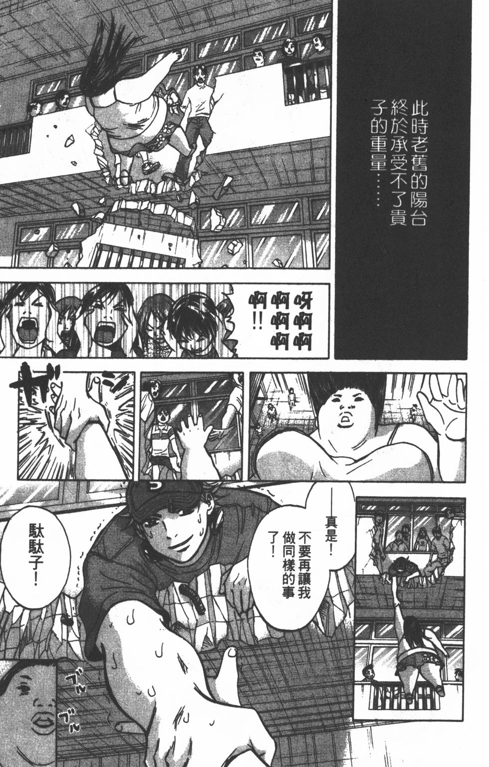 第179页