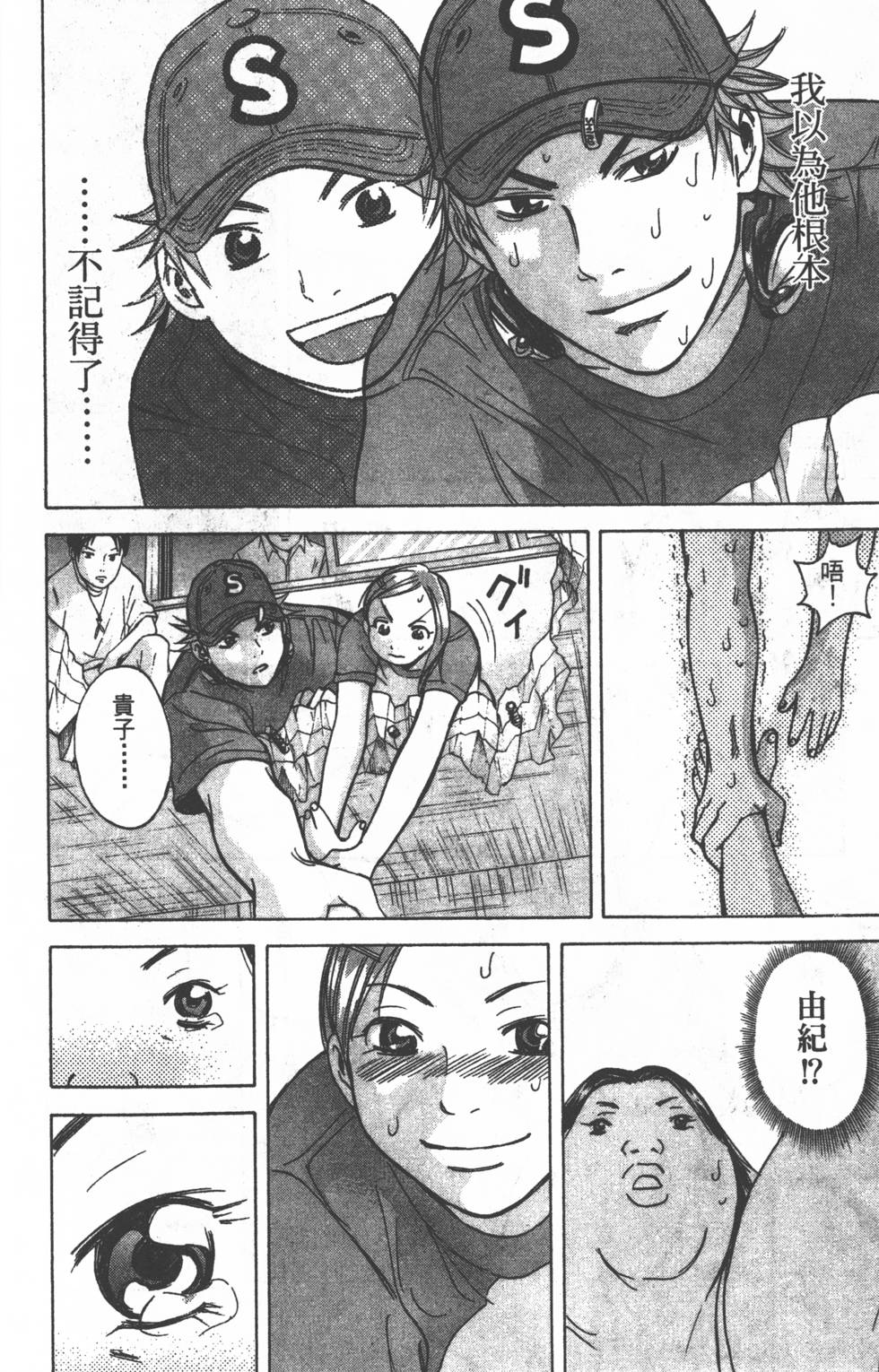 第180页
