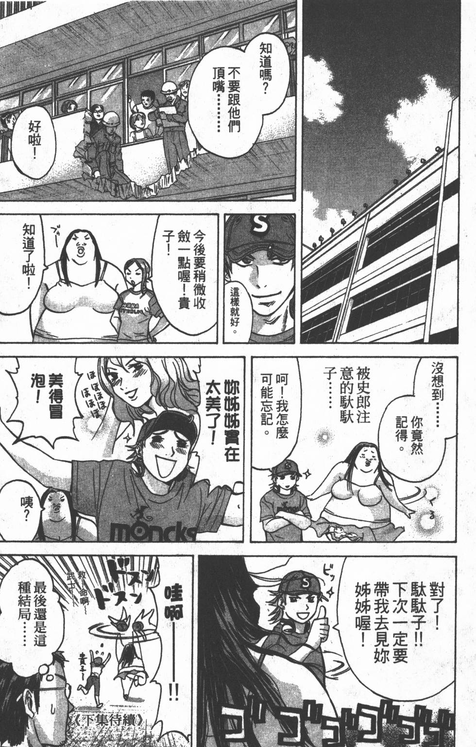 第181页