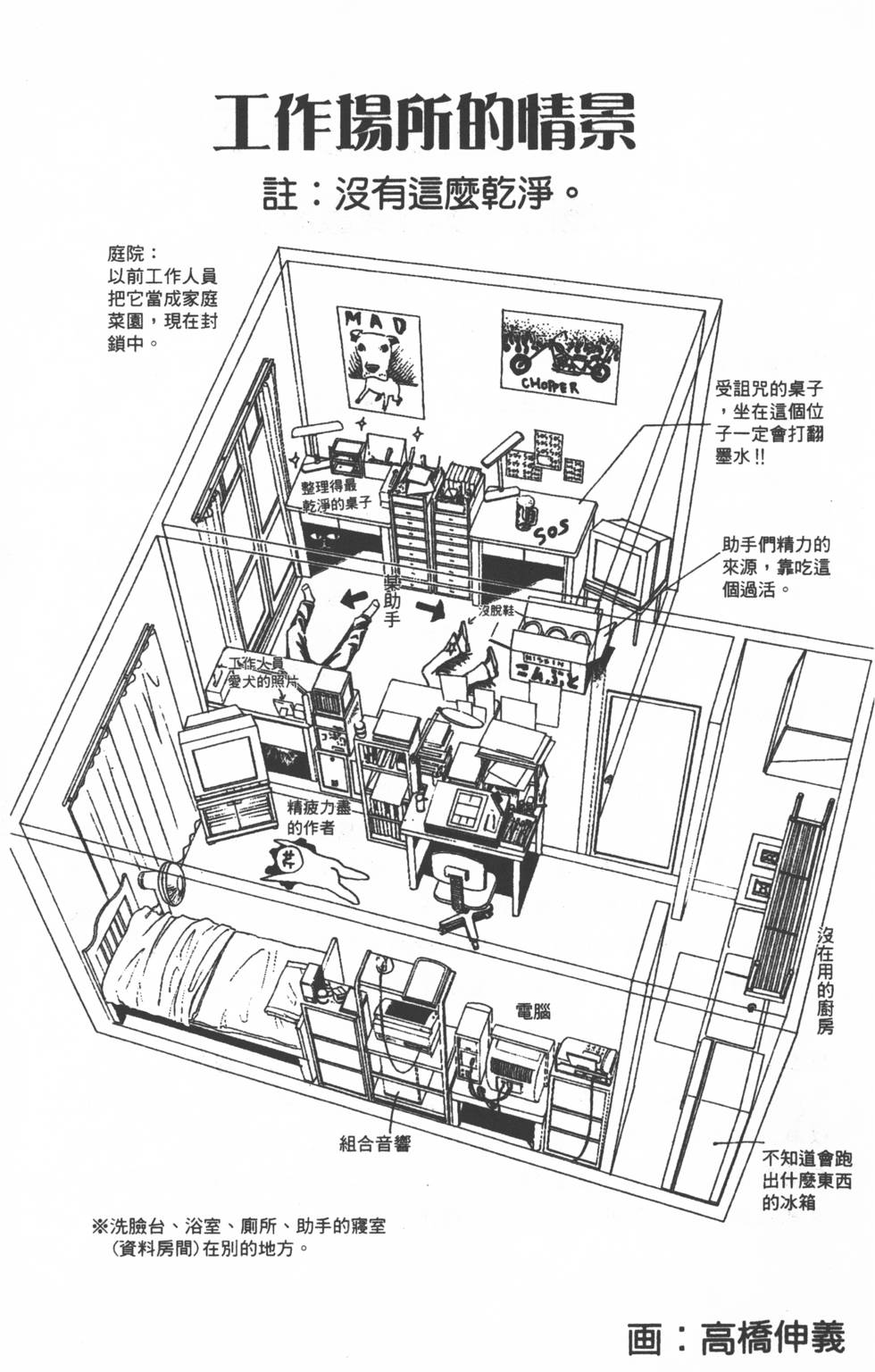 第183页