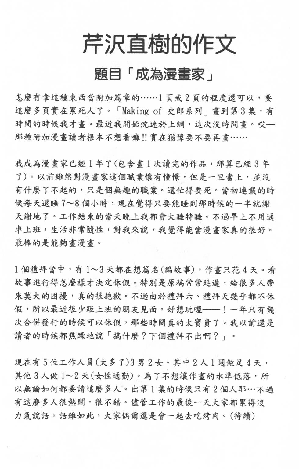 第184页
