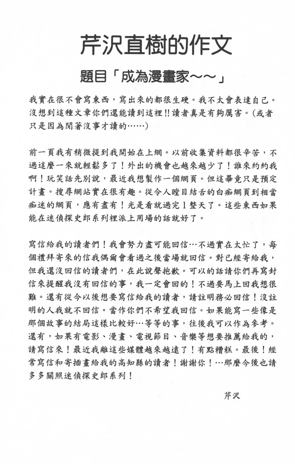 第185页