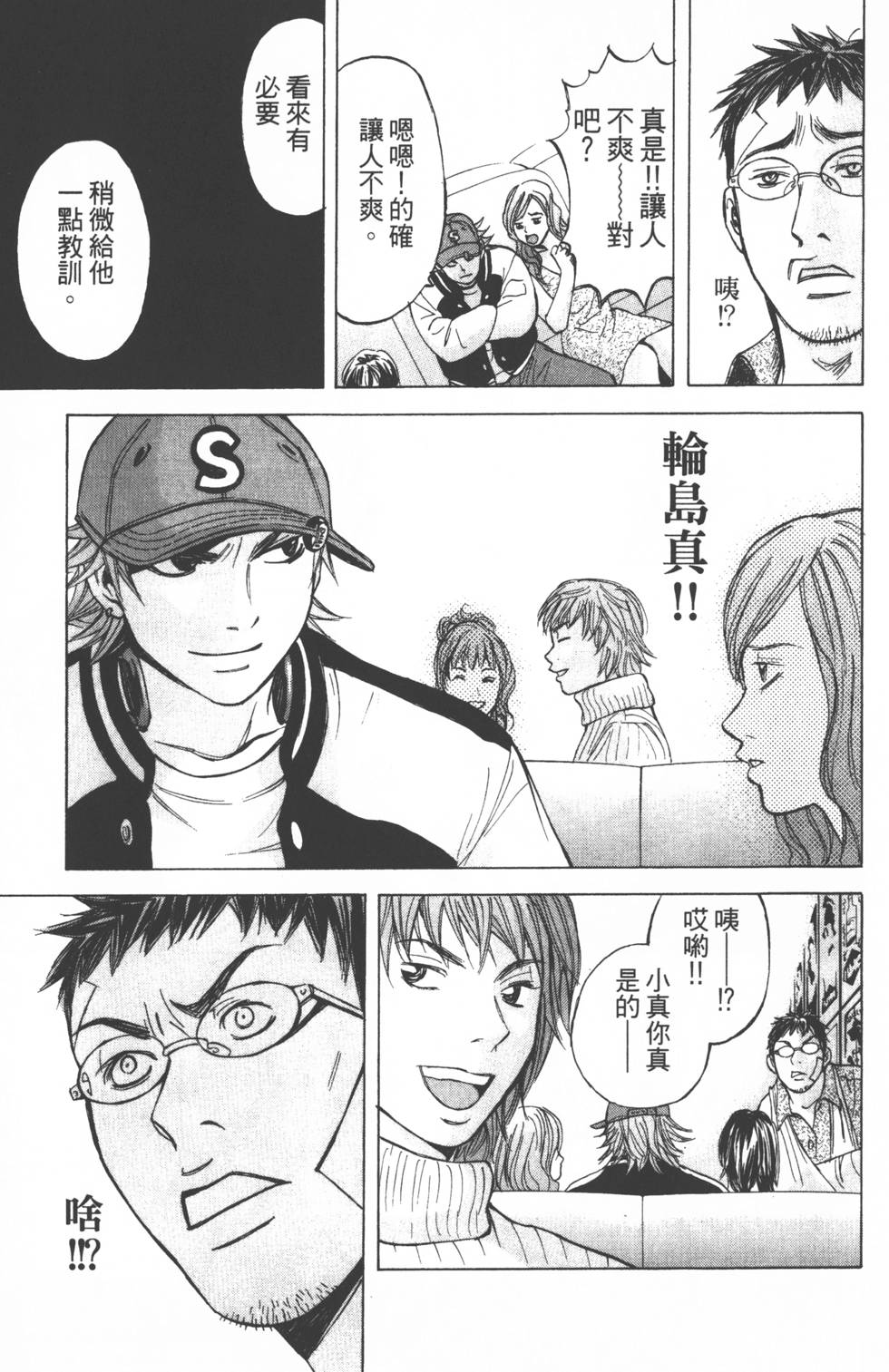 第37页