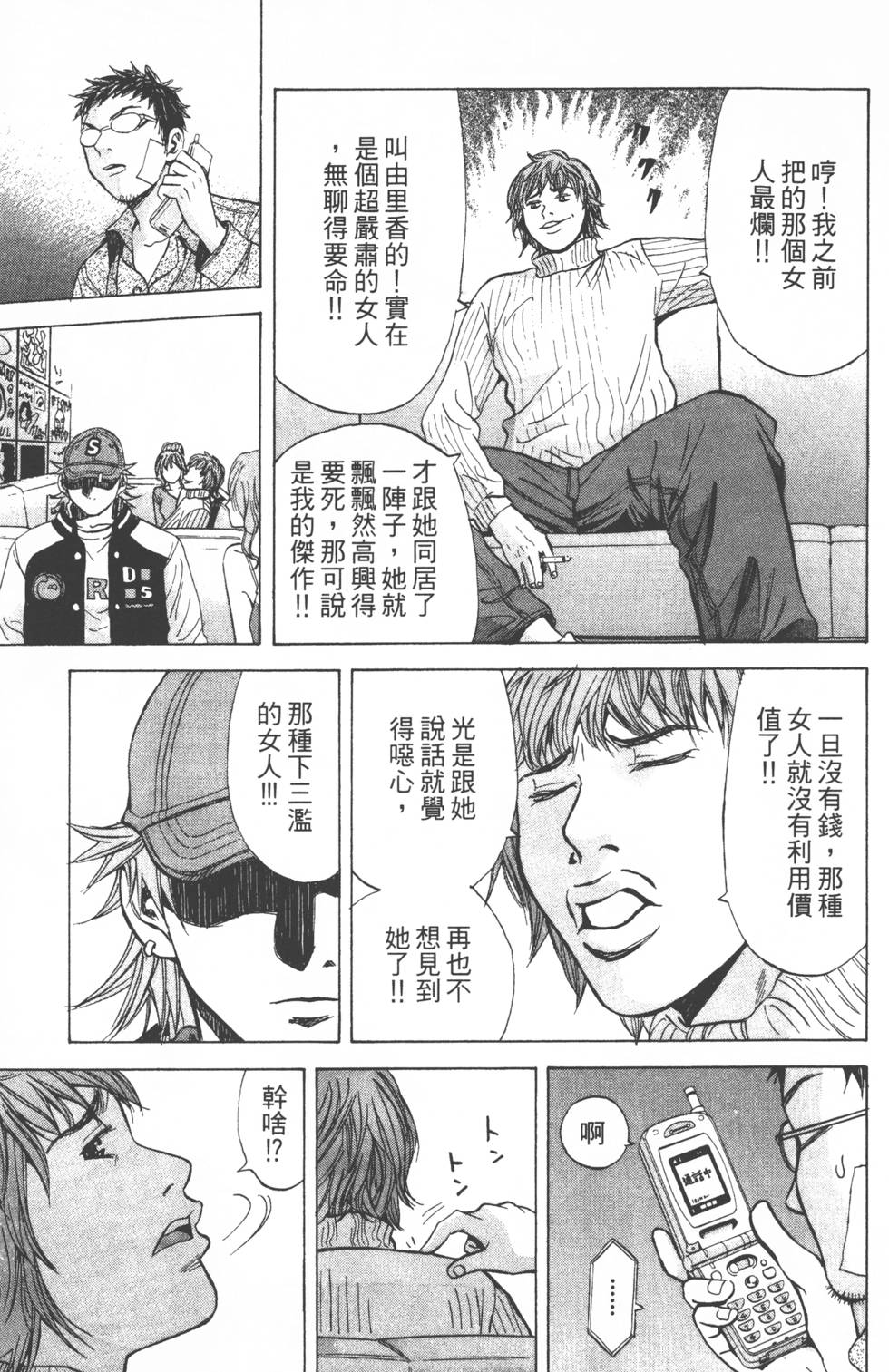 第39页
