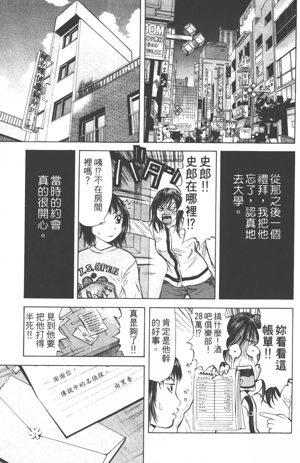 第41页