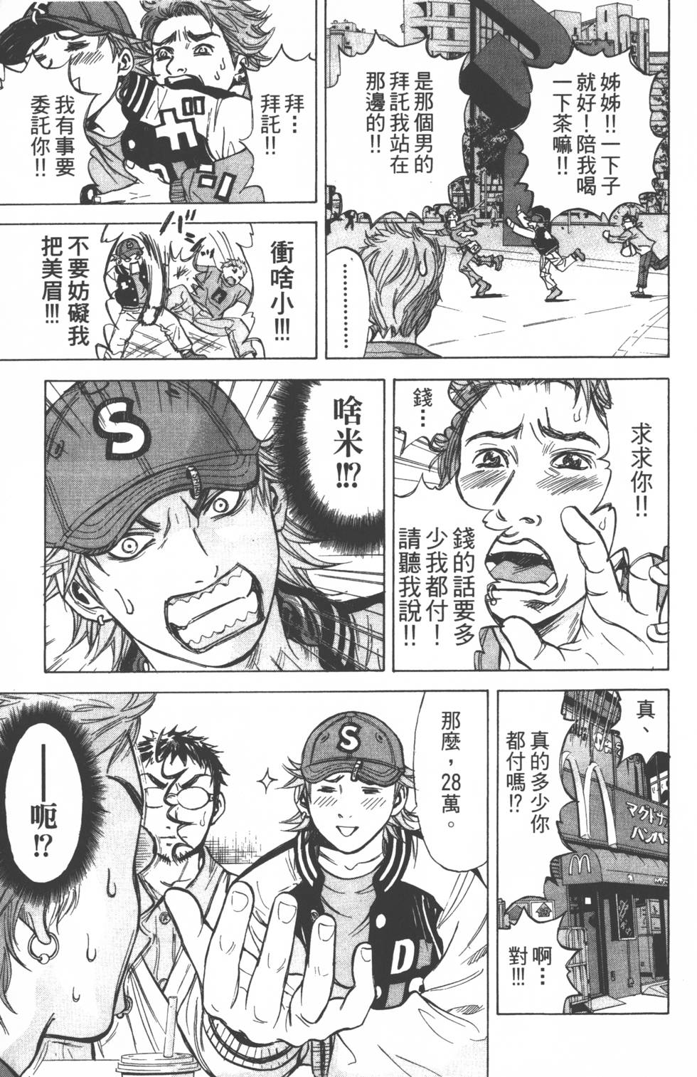 第45页