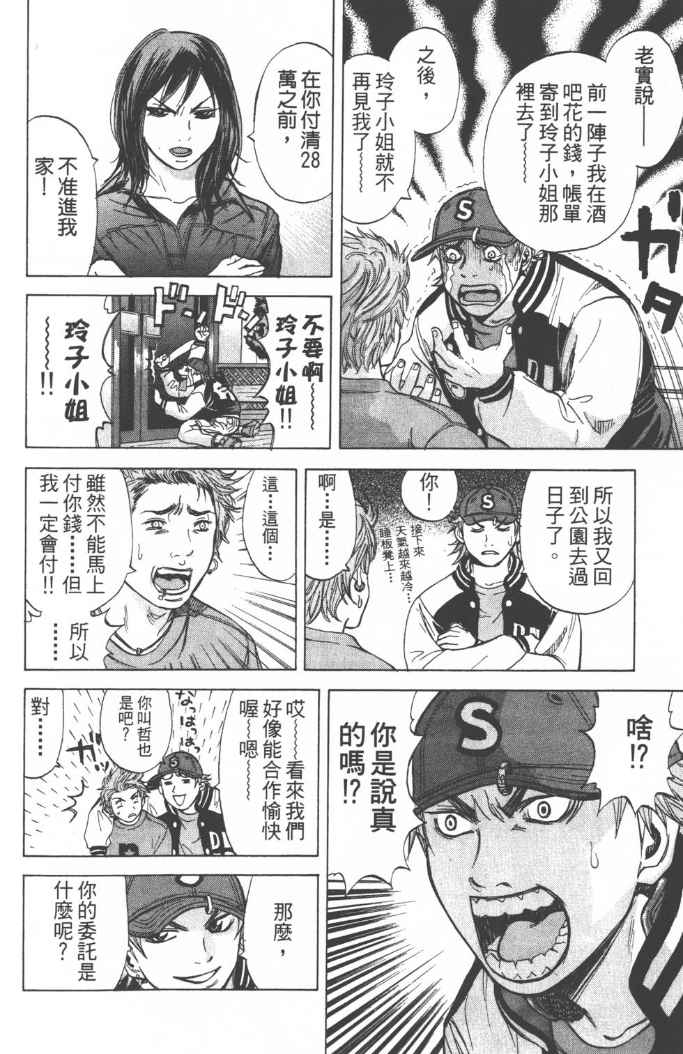 第46页