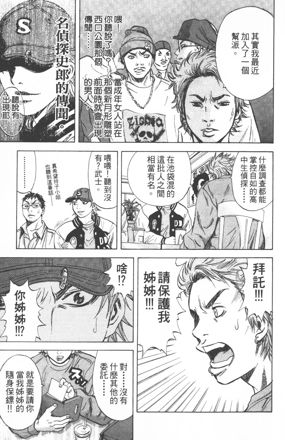 第47页