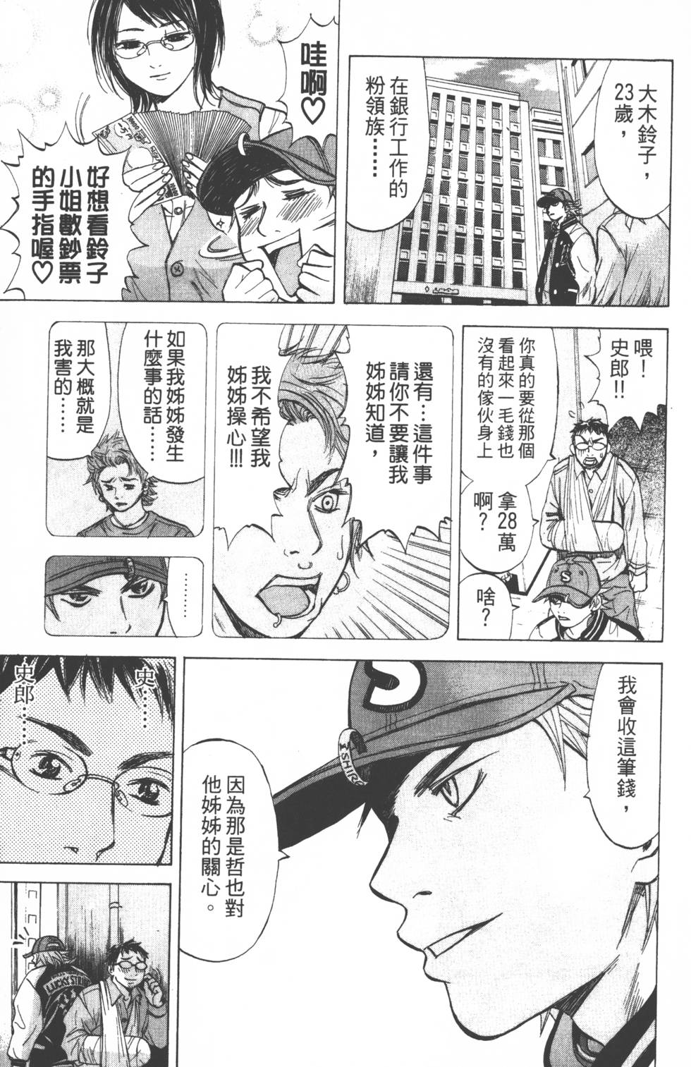 第49页