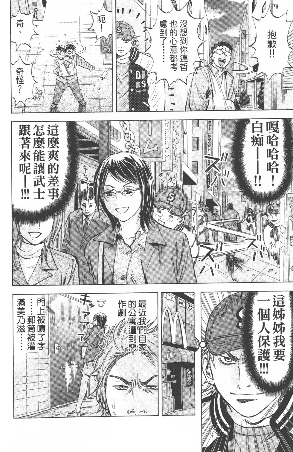 第50页