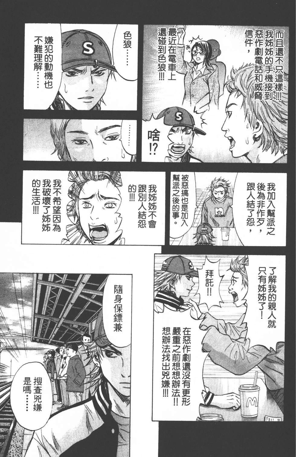第51页