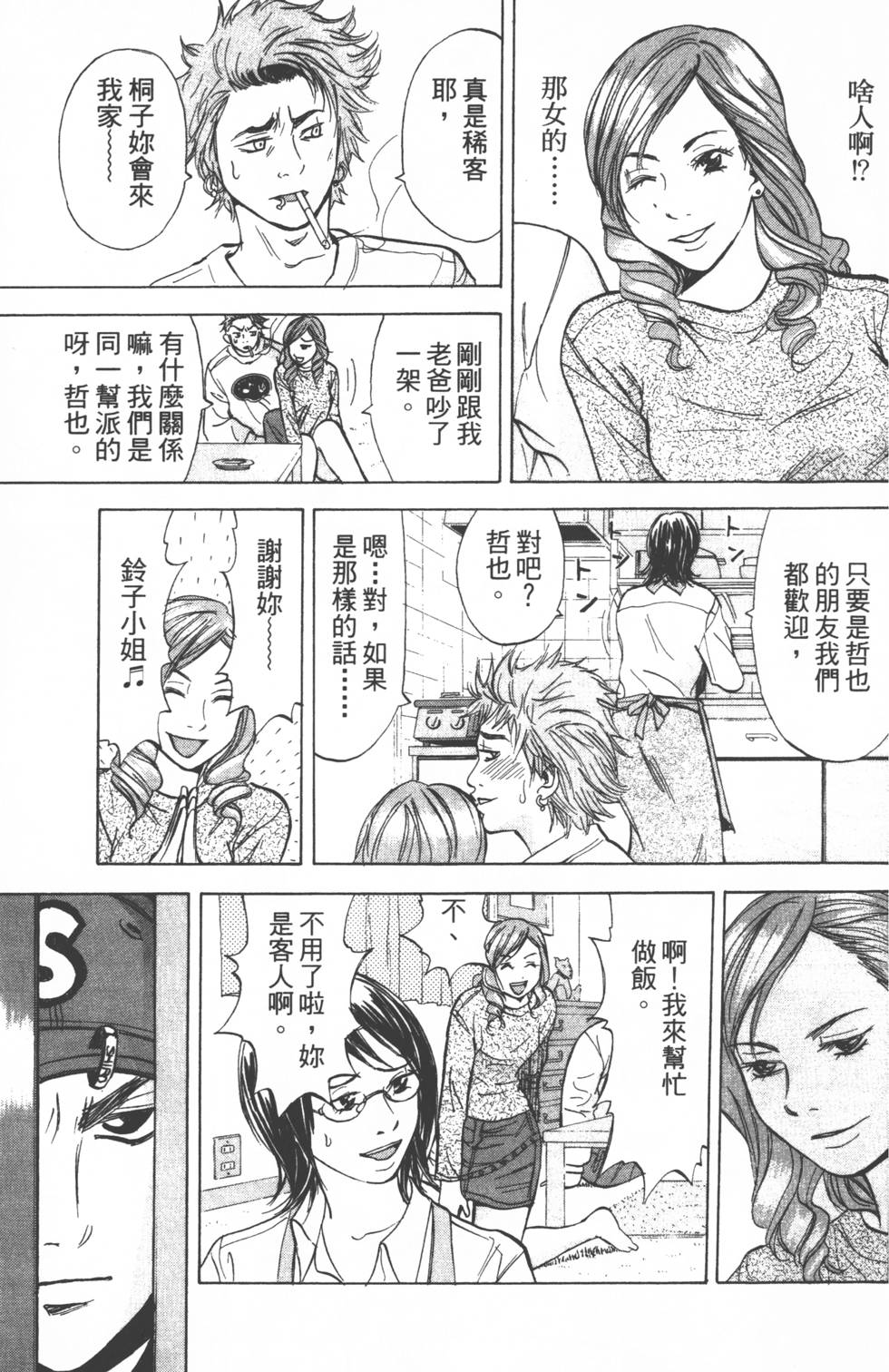 第57页