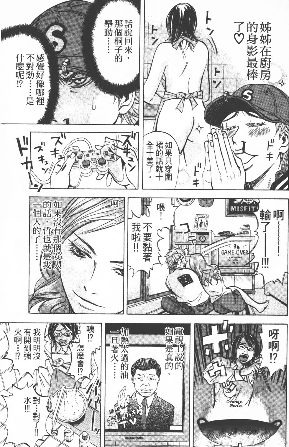 第59页