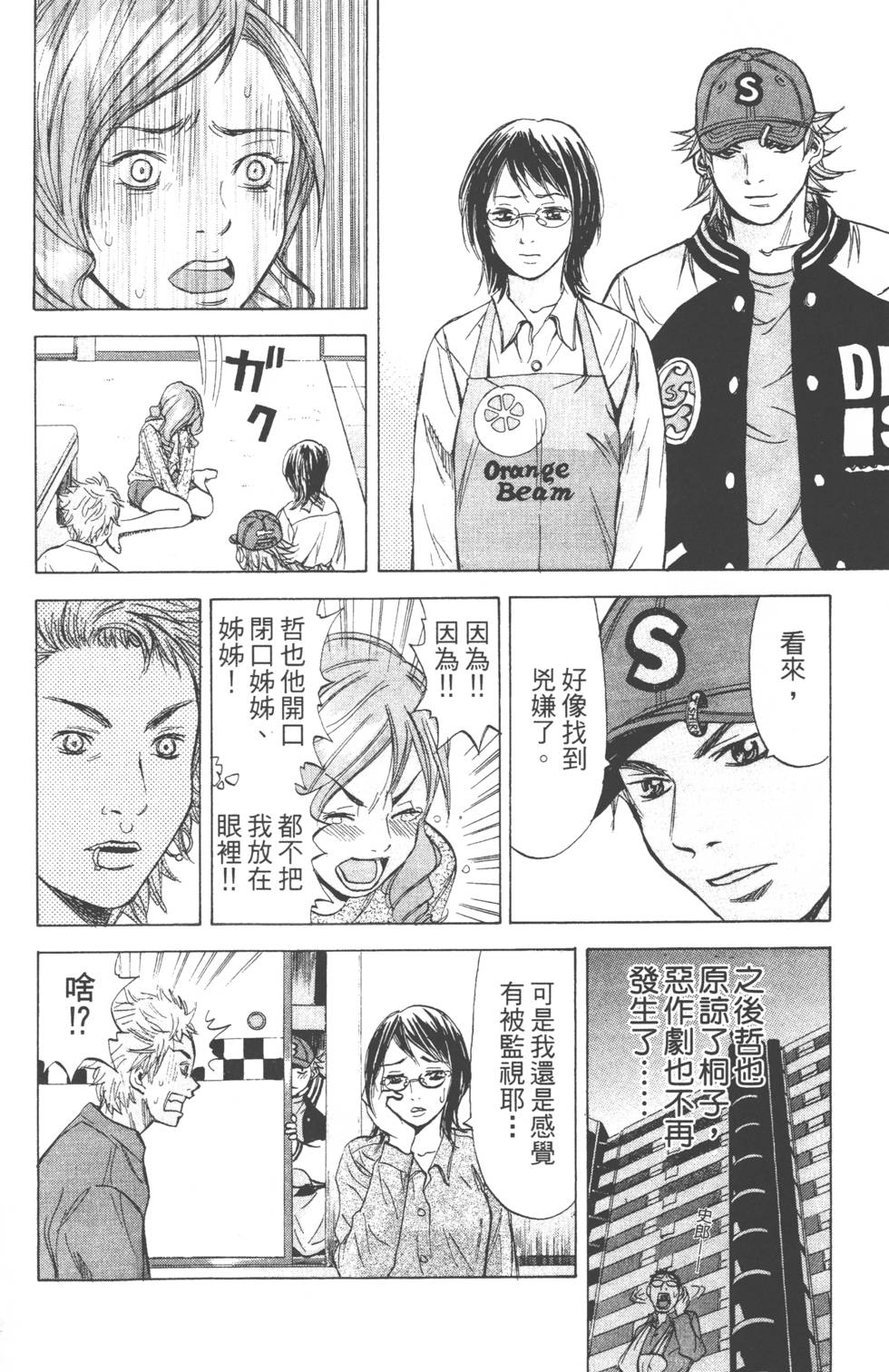 第62页