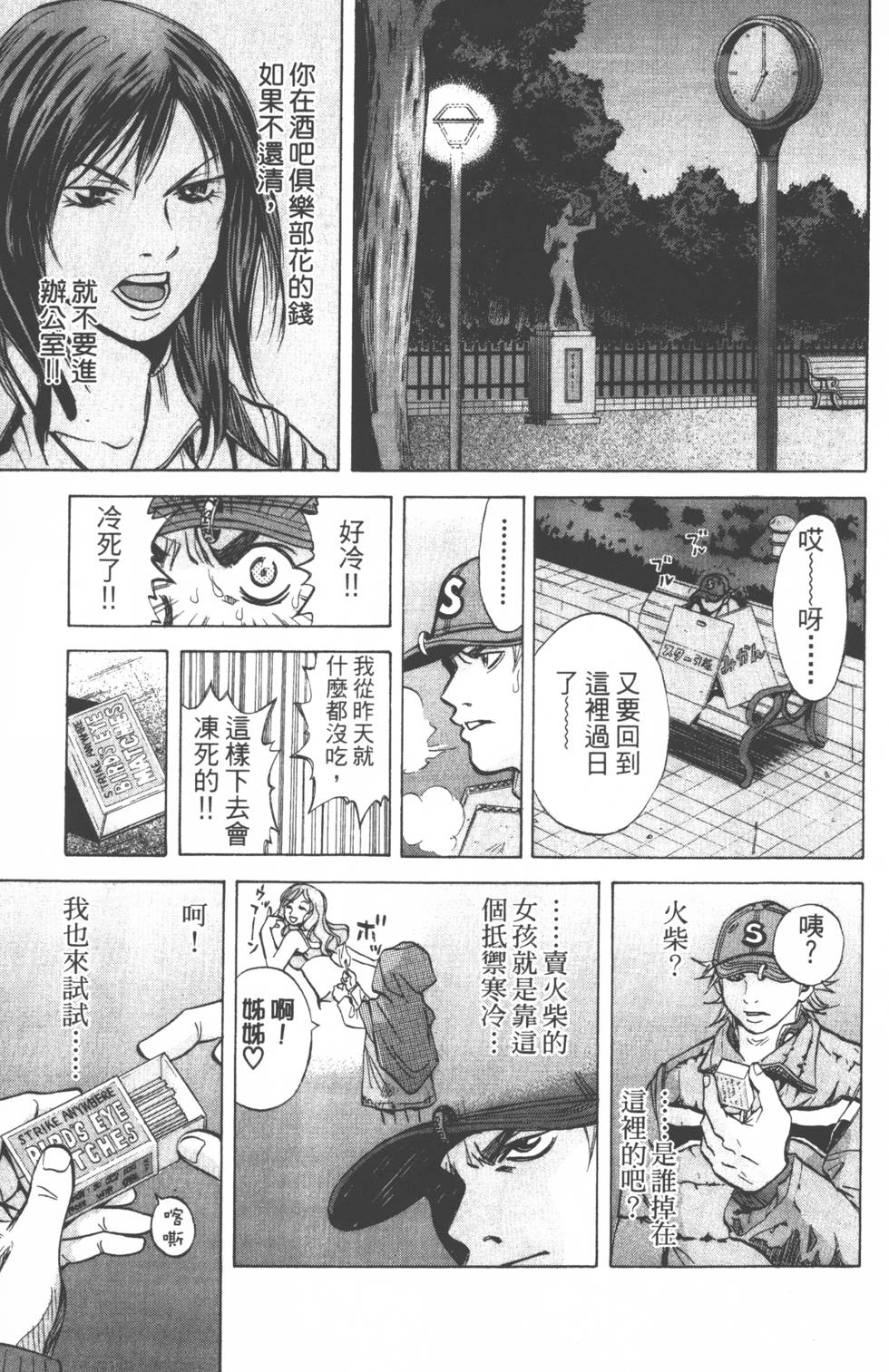 第65页