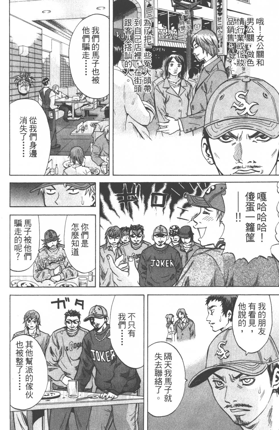 第68页