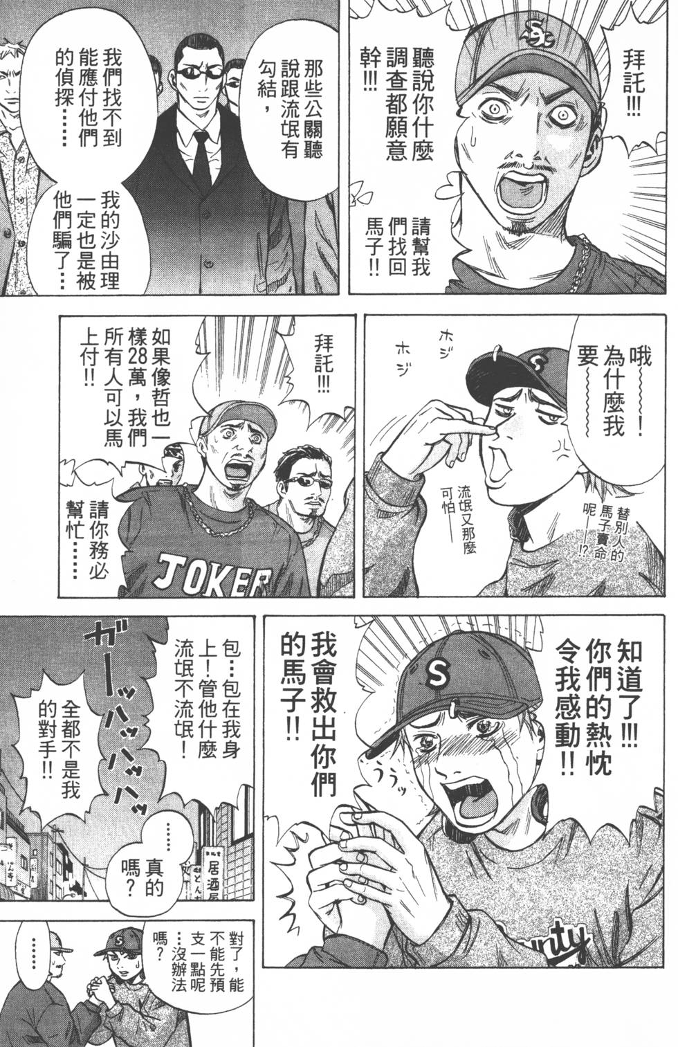 第69页