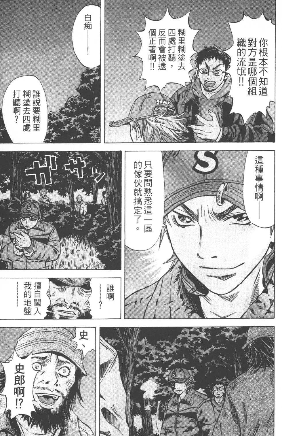 第71页