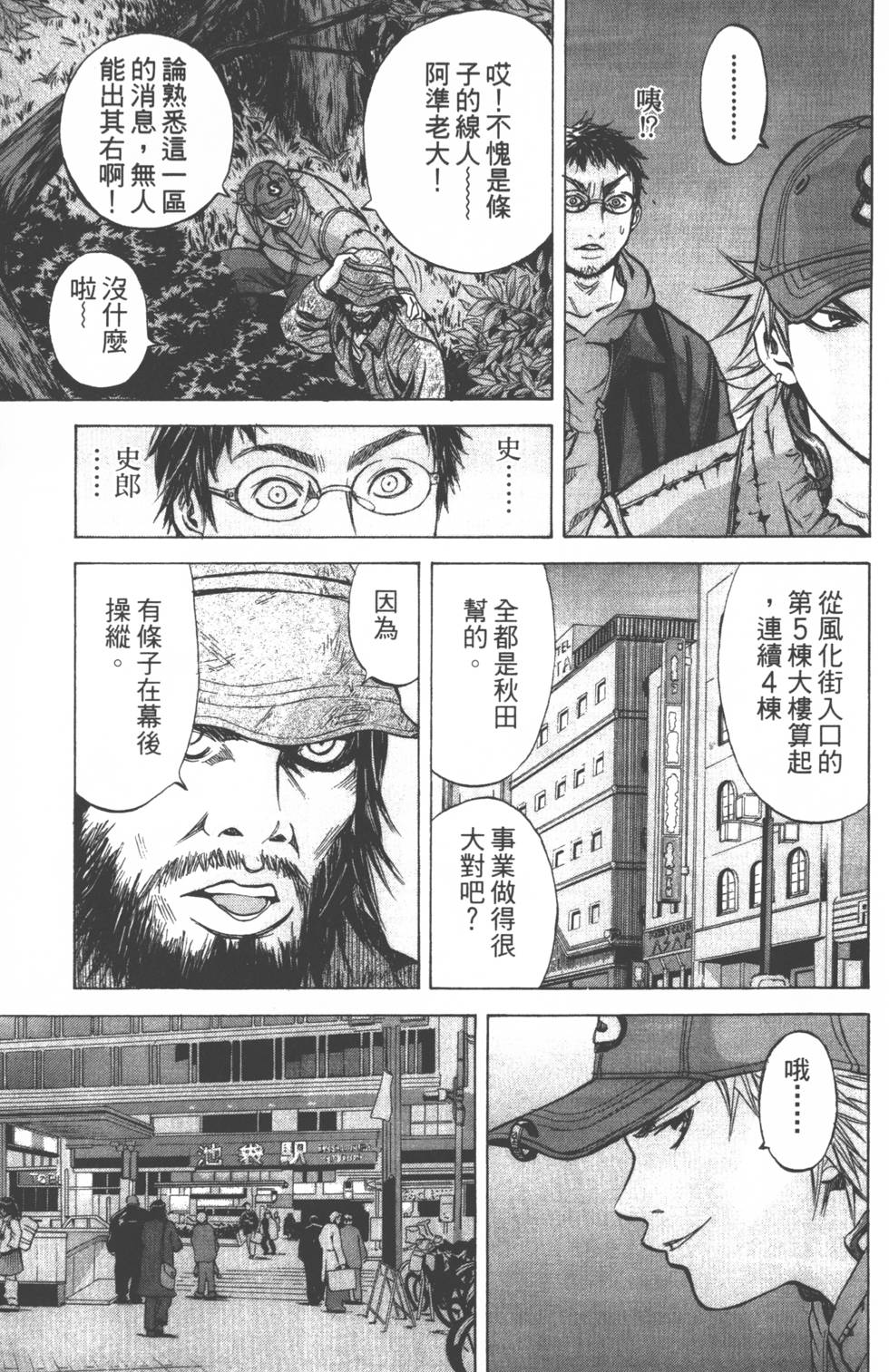 第73页