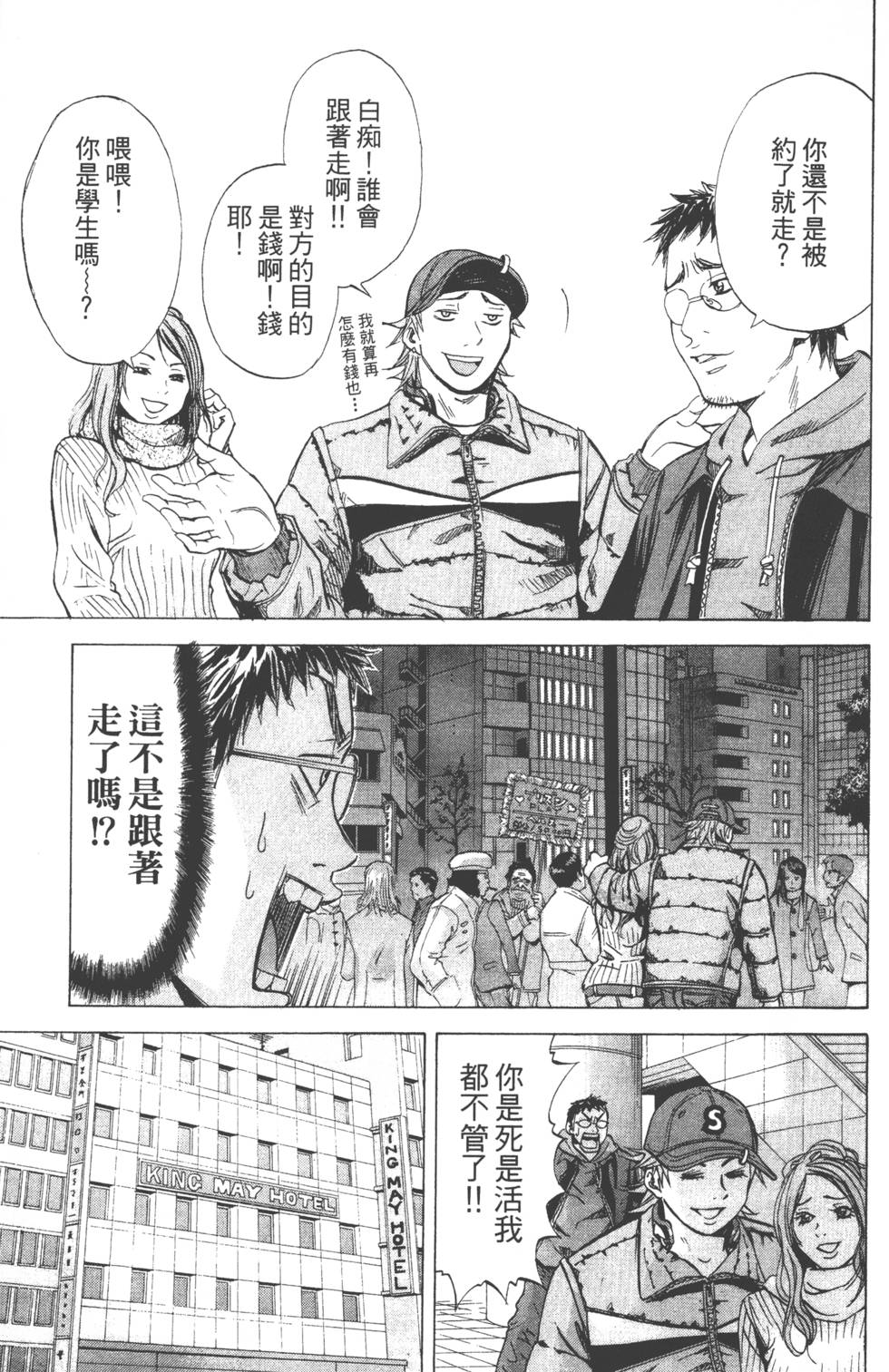 第75页