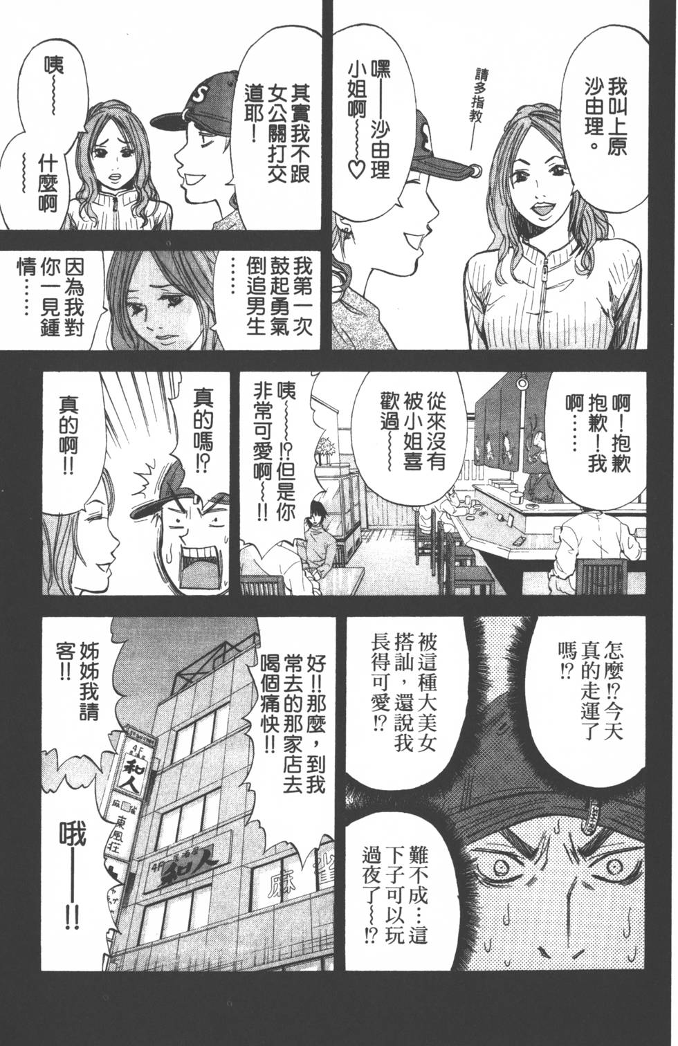 第77页