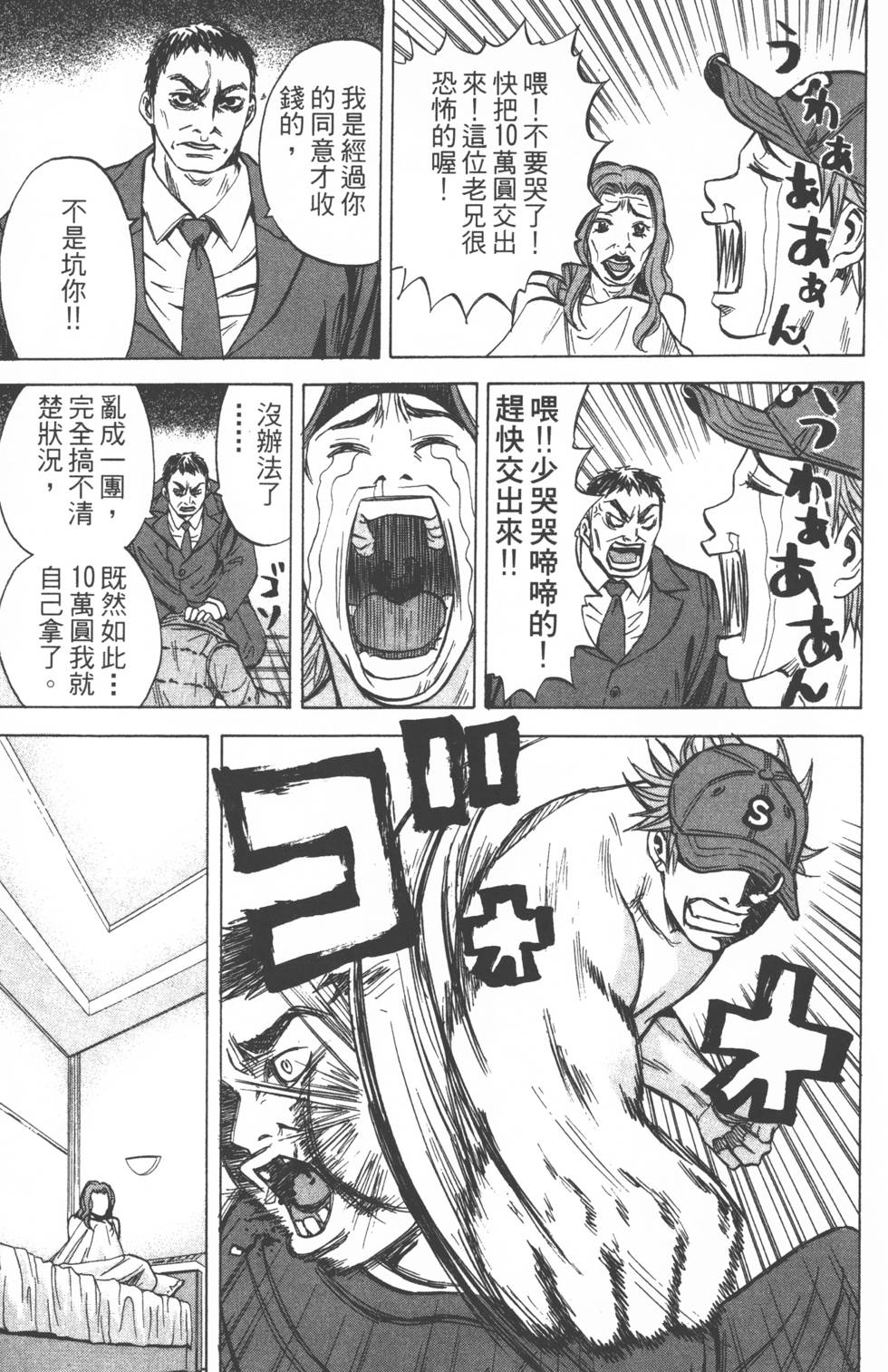 第79页