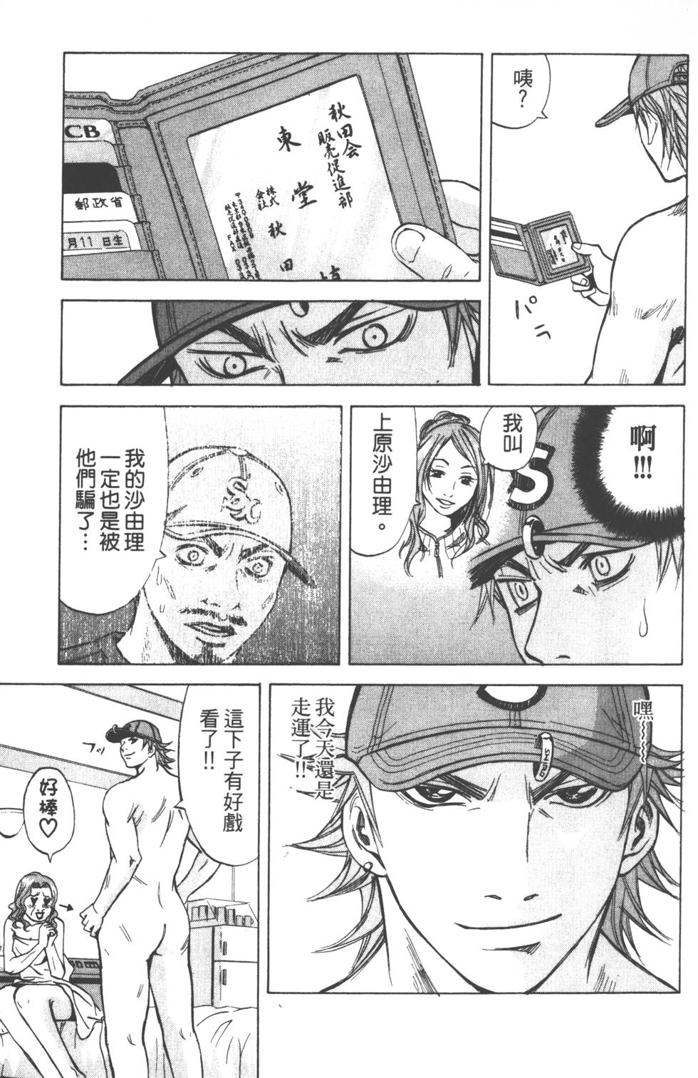 第81页