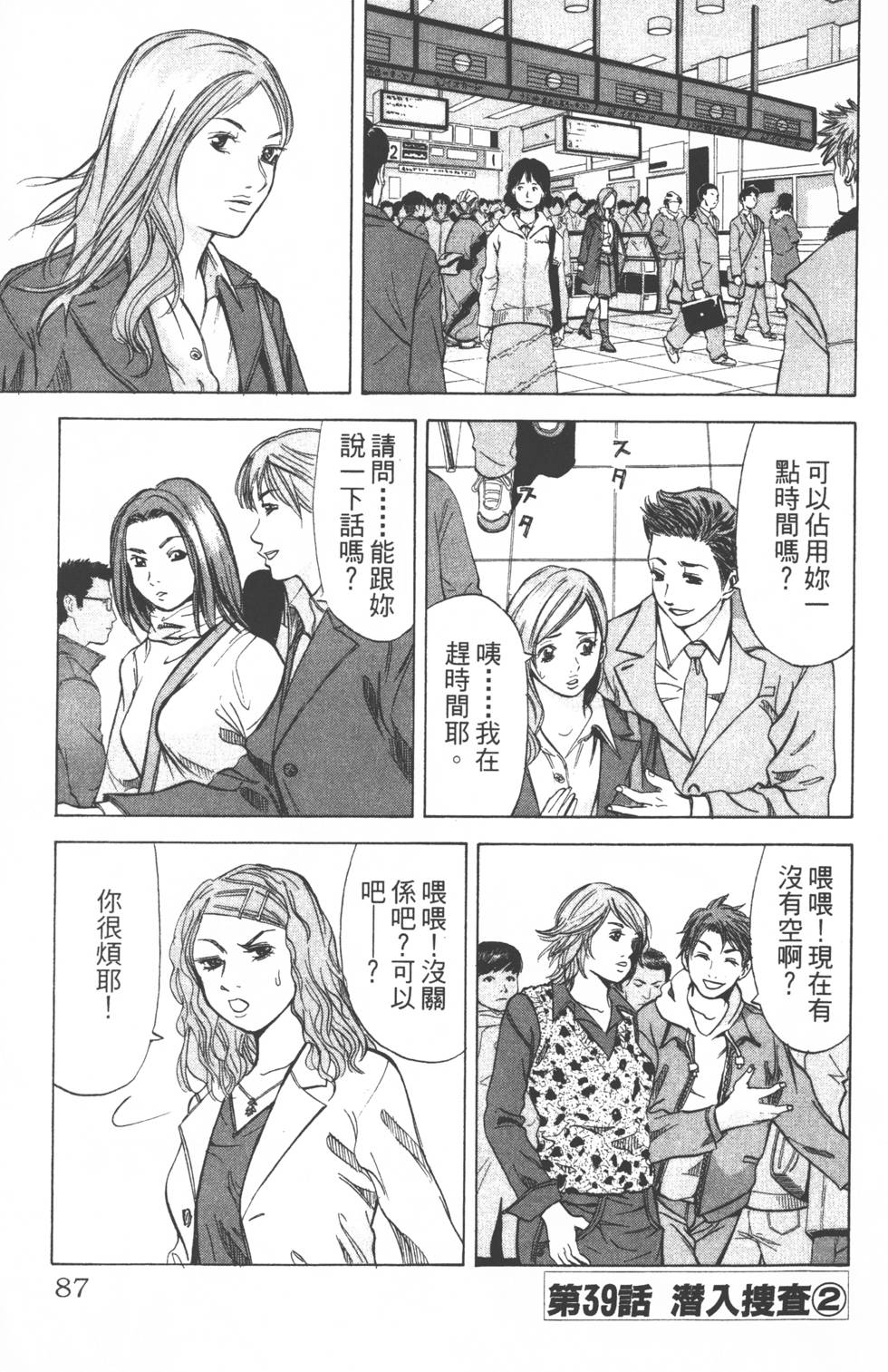 第83页