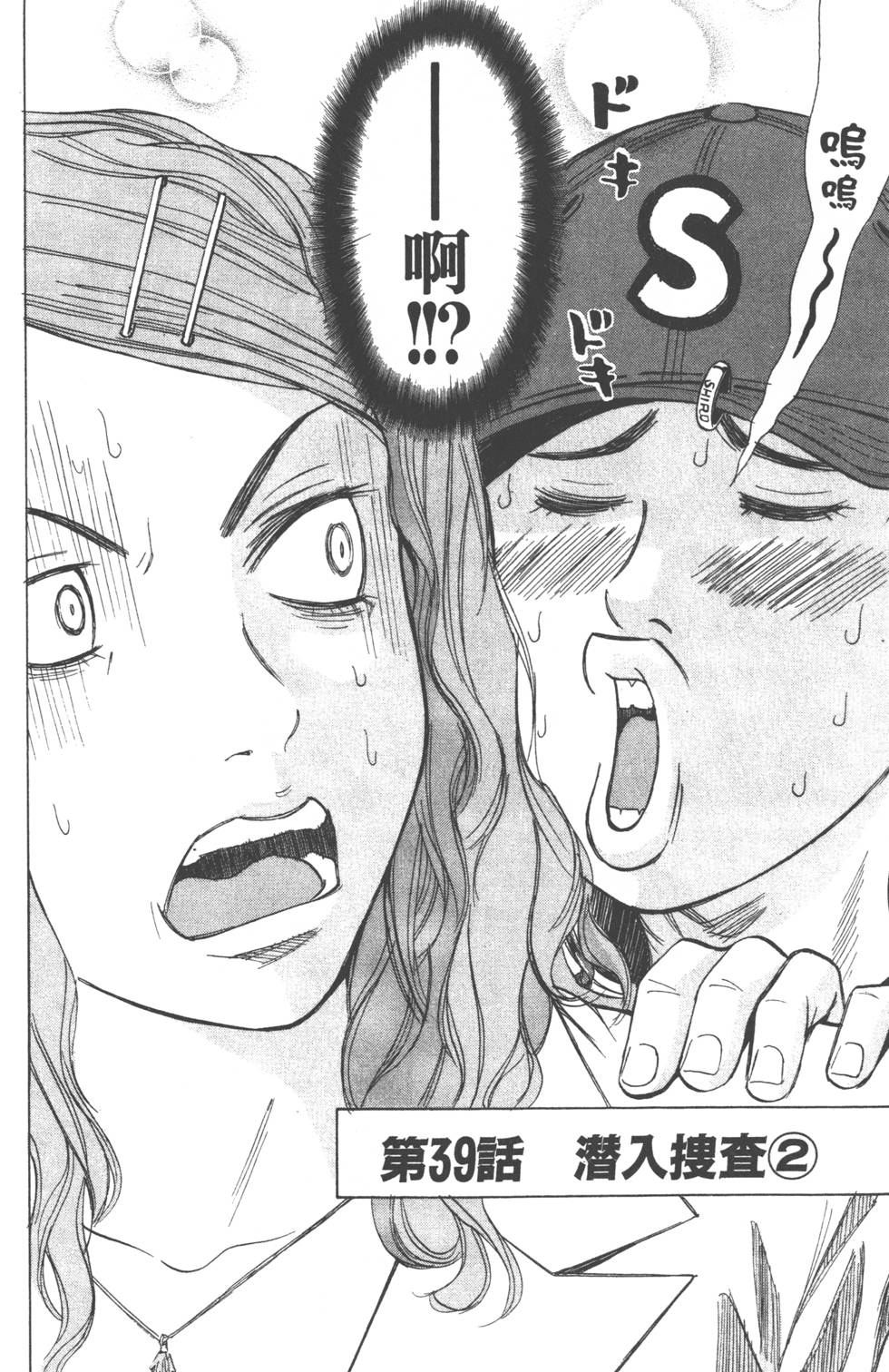 第84页