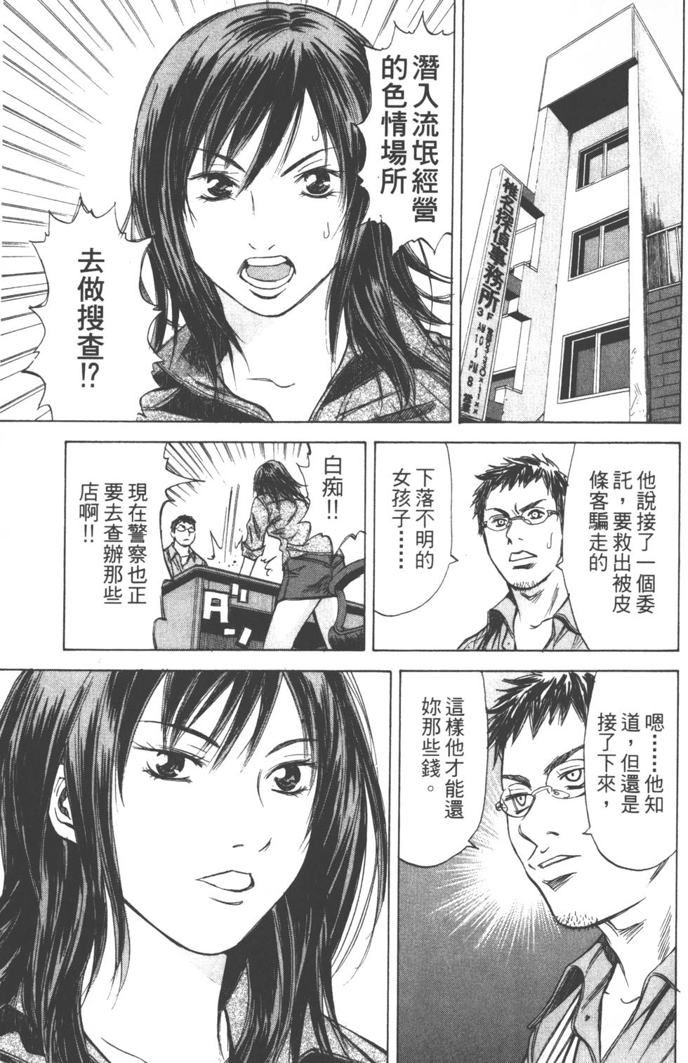 第85页