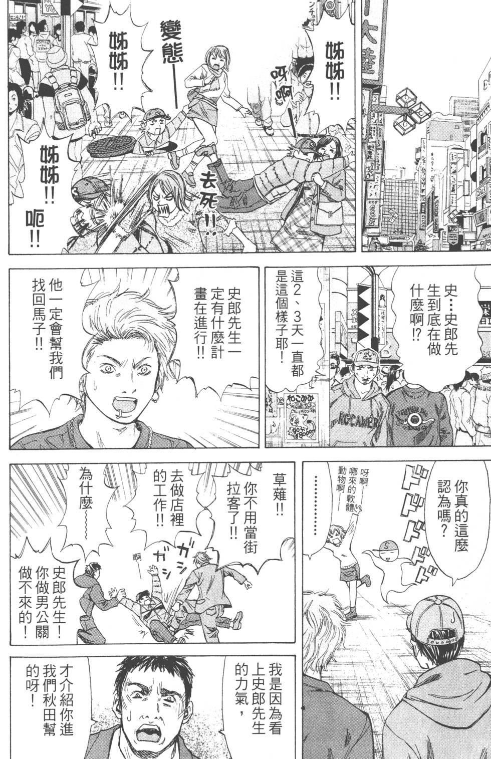第86页