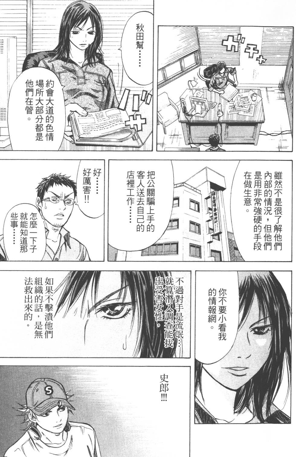 第87页