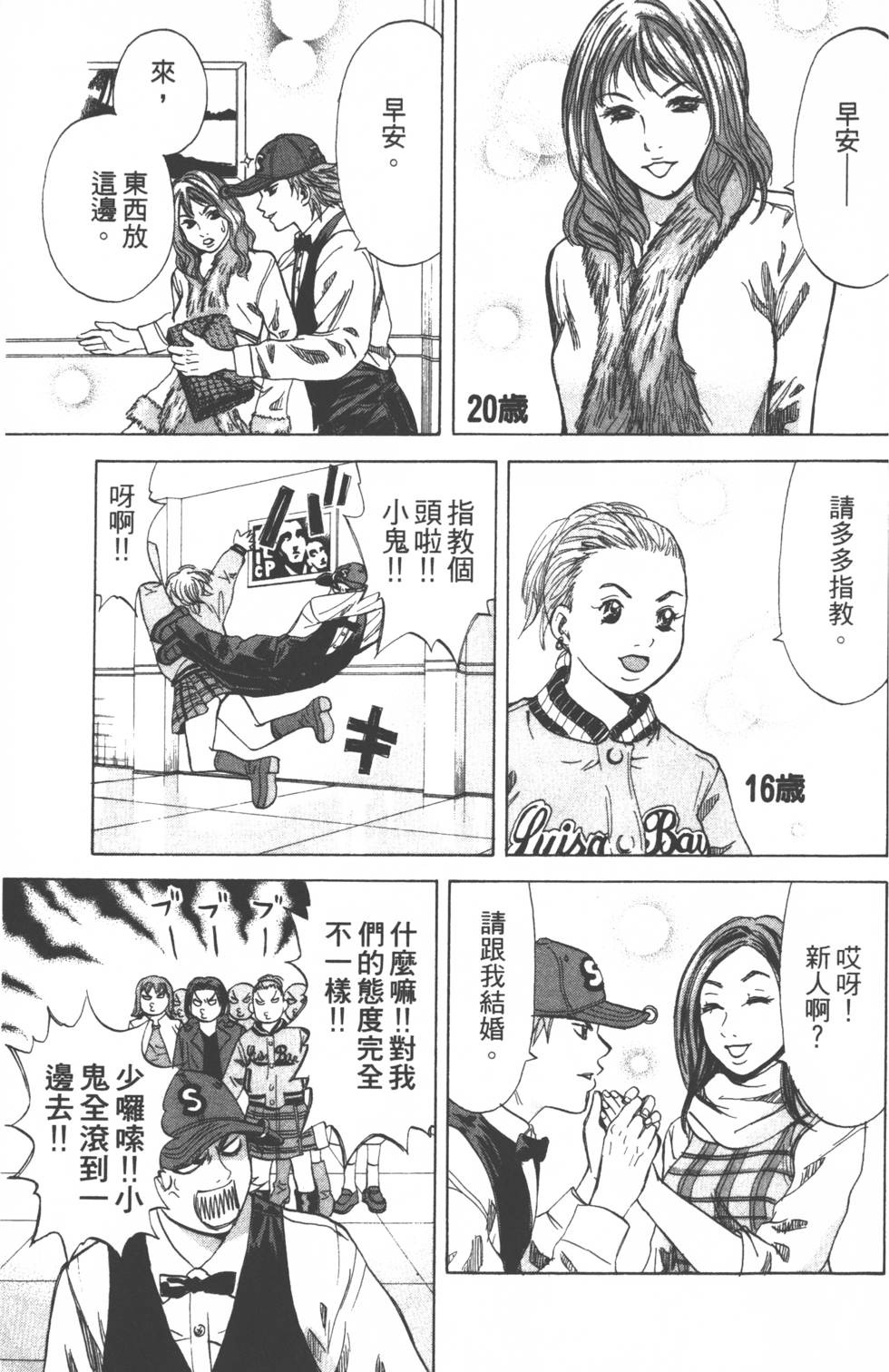第89页
