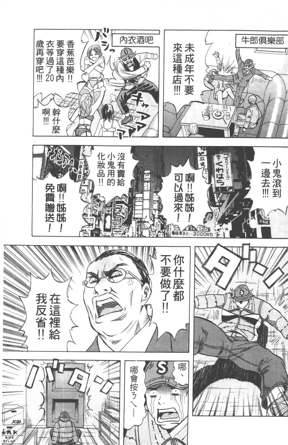 第91页