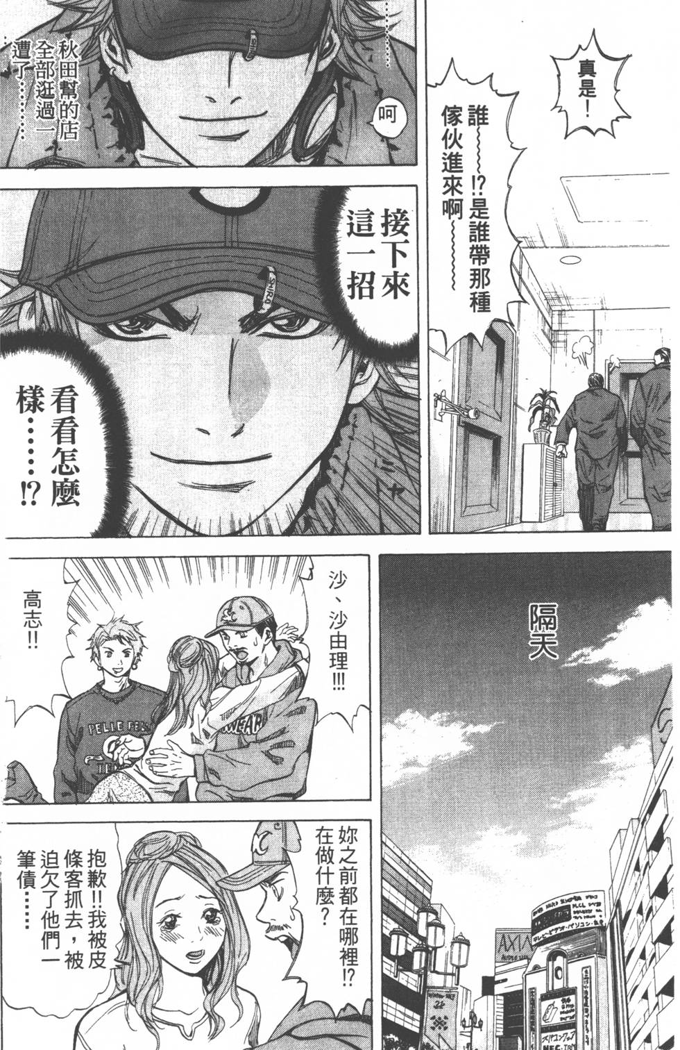 第92页