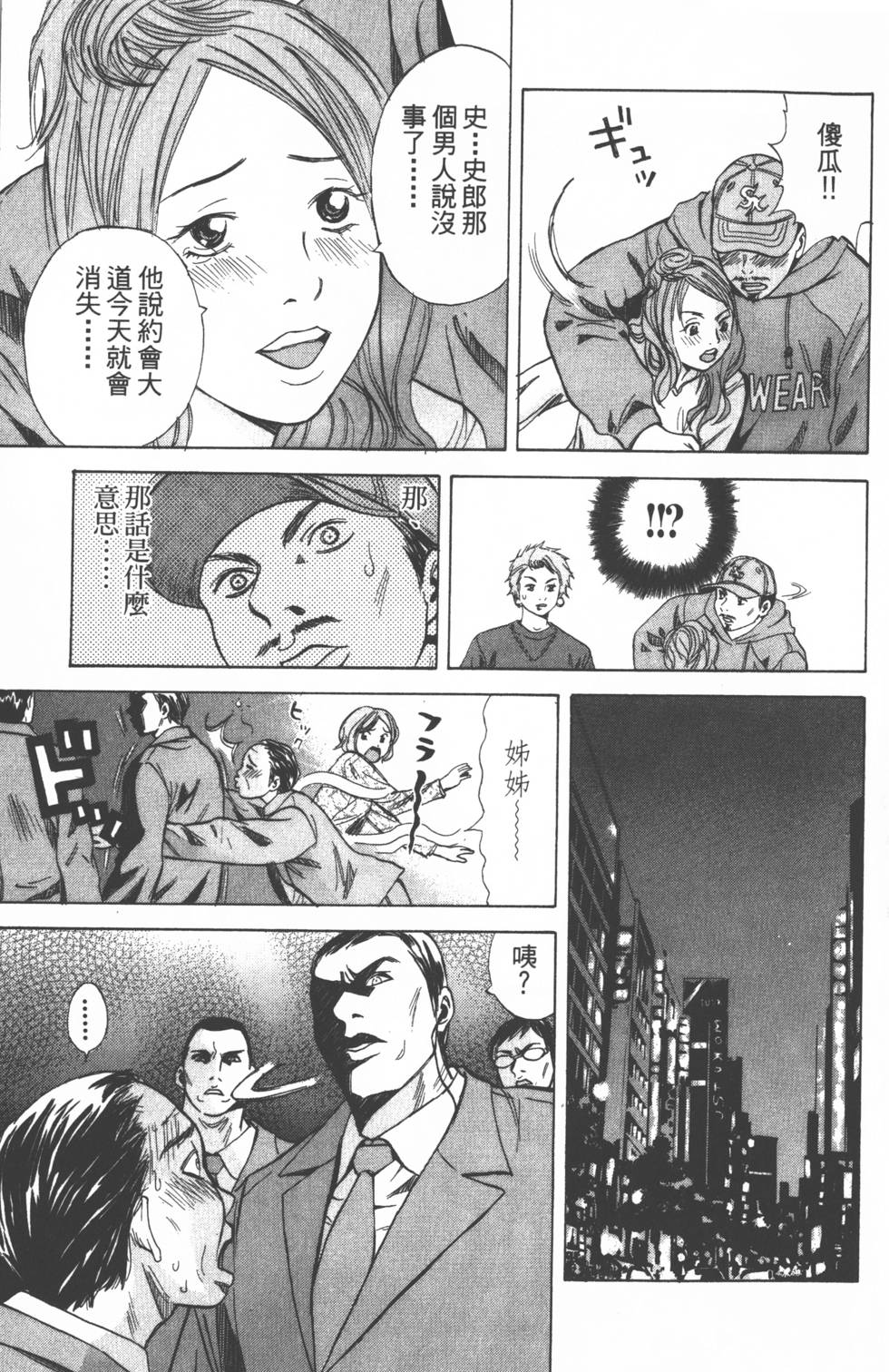 第93页