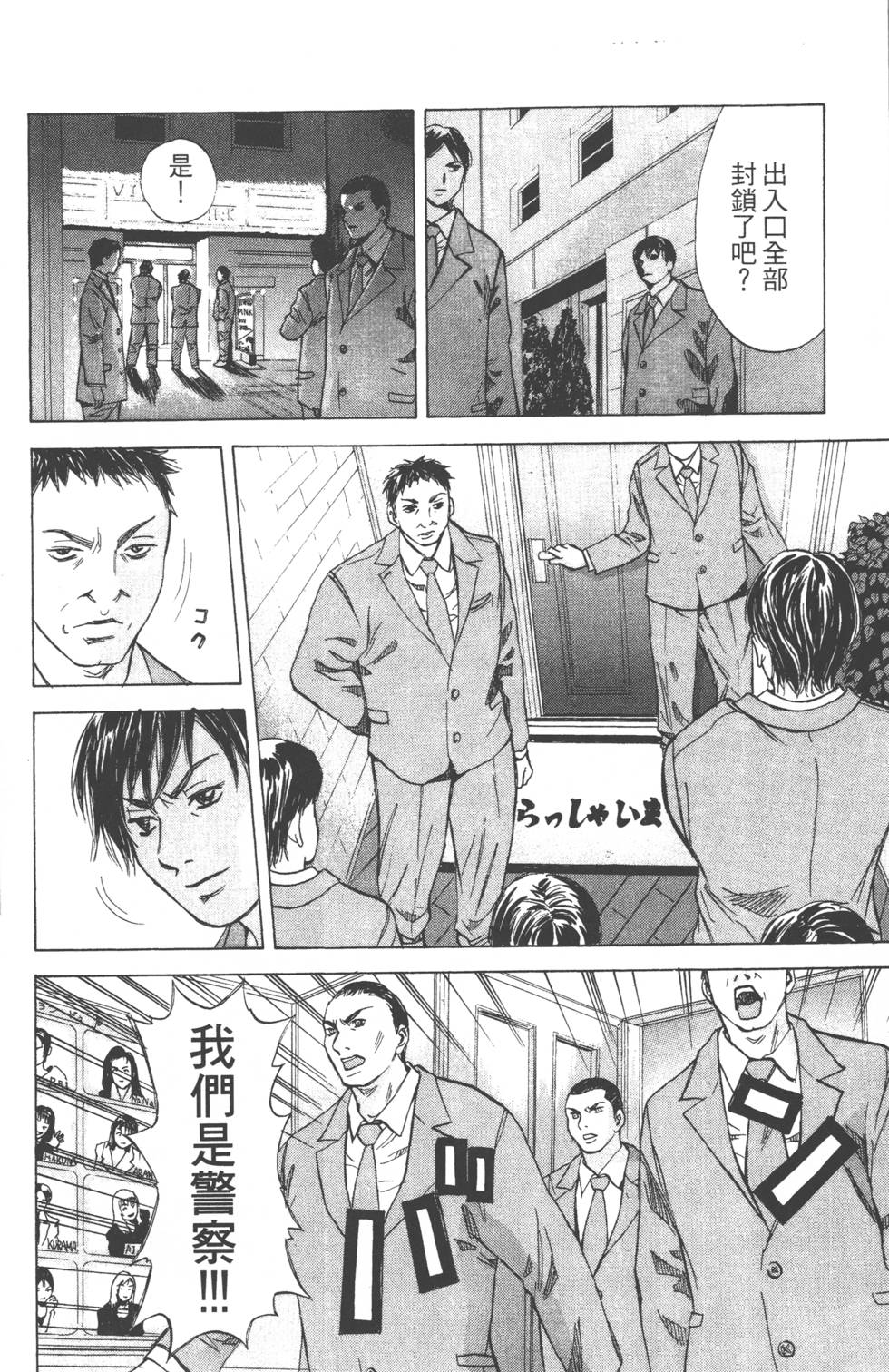 第94页