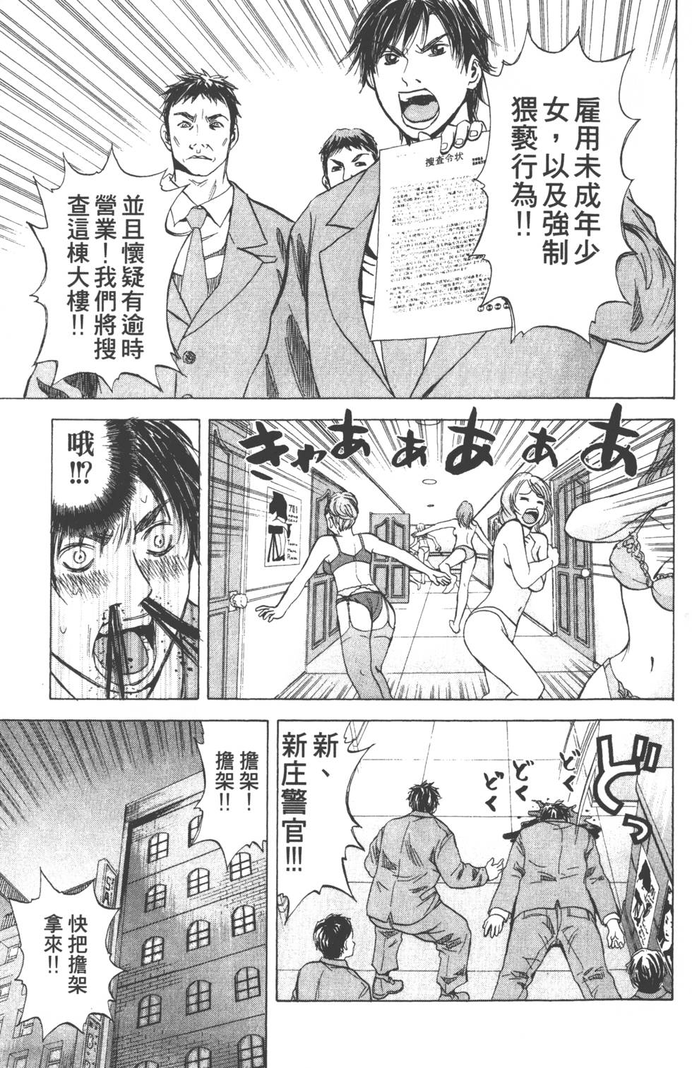 第95页