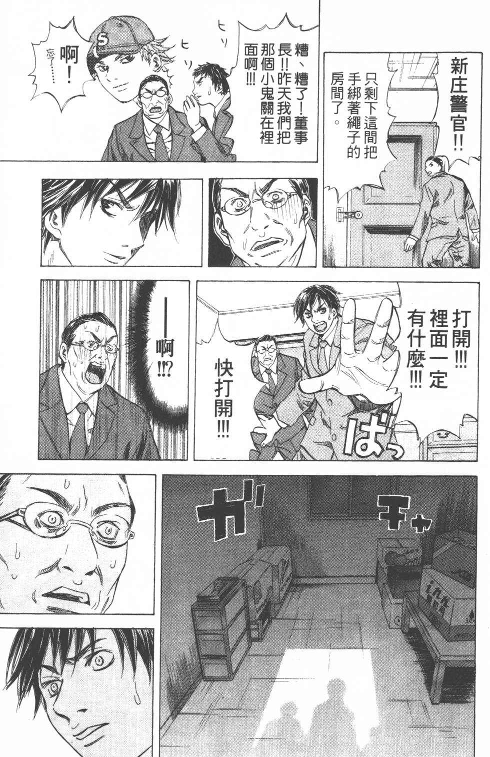 第97页