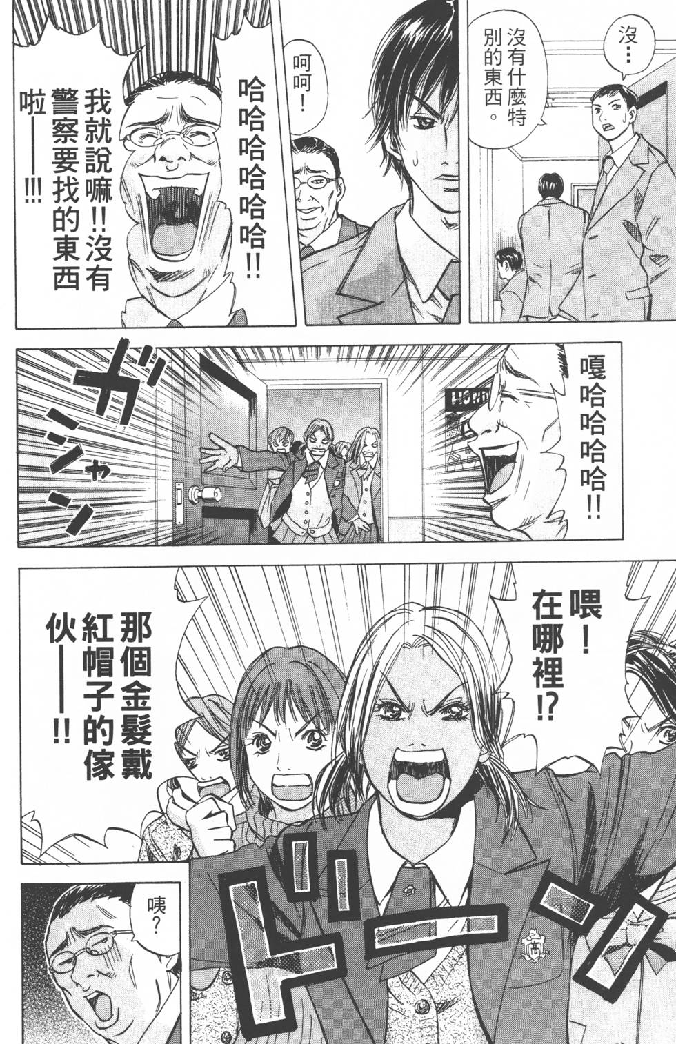 第98页